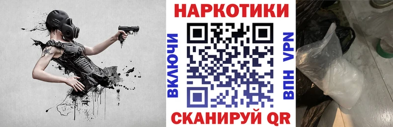 Купить наркотики цена Свободный Alpha PVP  Марихуана  COCAIN  Мефедрон  ОМГ ОМГ ONION  ГАШИШ  МДМА 