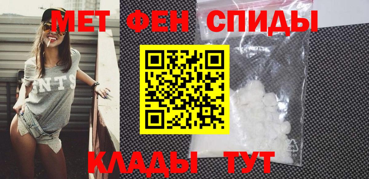 ГАШИШ  Вход с VPN  Свободный  Каннабис  Меф  Мефедрон   COCAIN 