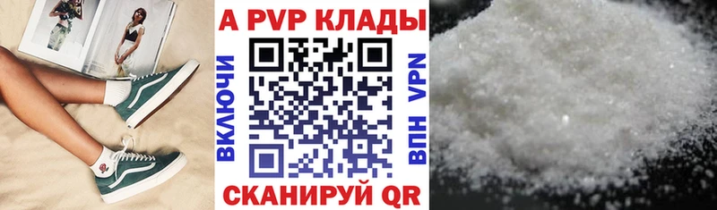 Alpha-PVP мука наркошоп Свободный
