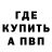 Метадон белоснежный KerSonExx
