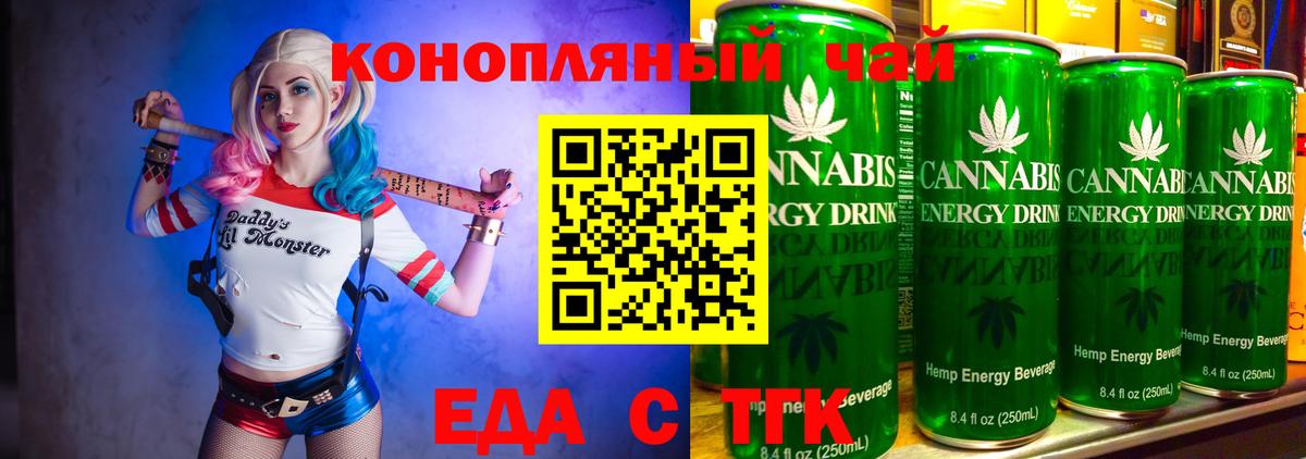 Canna-Cookies конопля  Вход с VPN  Свободный 