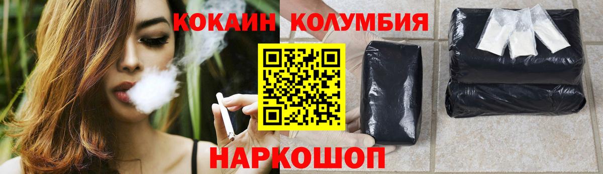 КОКАИН Эквадор Свободный