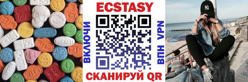 купить   Свободный  Экстази 300 mg 