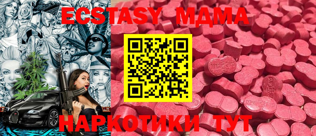 Экстази VHQ Свободный