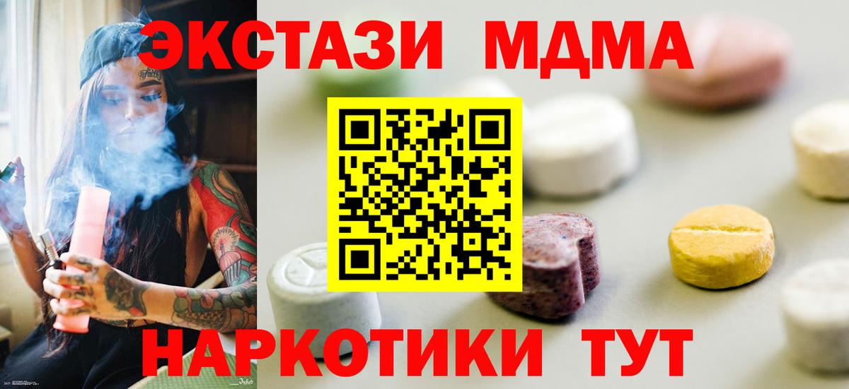 Свободный  Ecstasy 250 мг  Вход с VPN  Ecstasy  Экстази XTC 