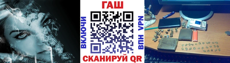 цена наркотик Свободный ГАШ hashish