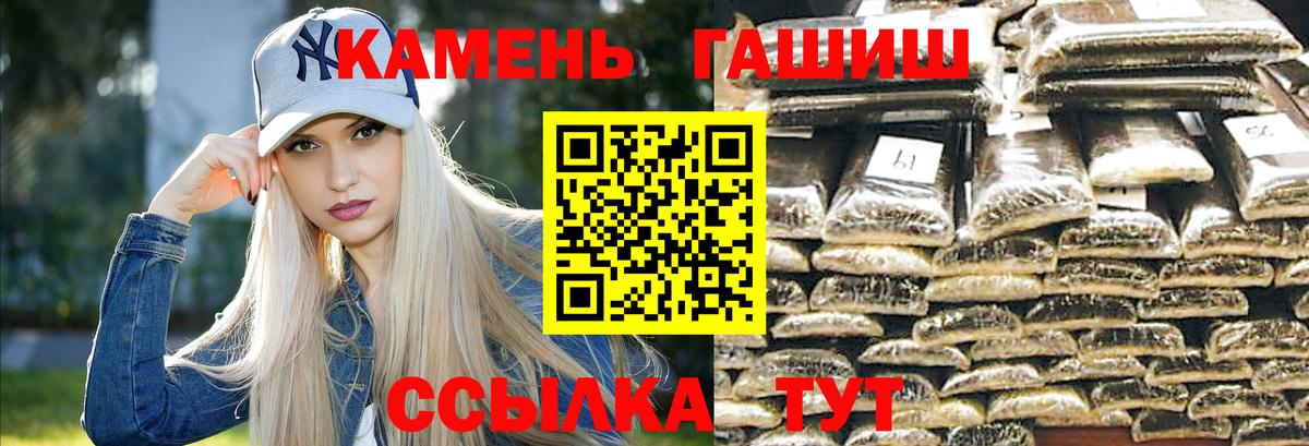 ГАШИШ AMNESIA HAZE Свободный