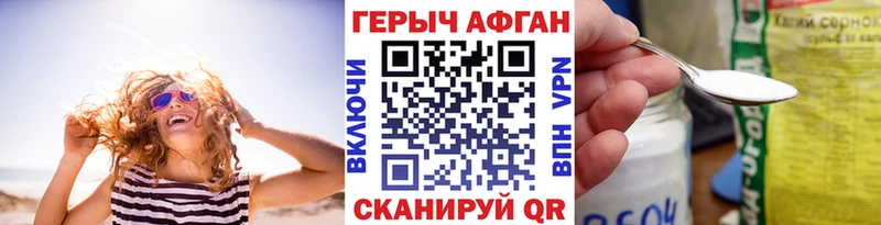 Героин афганец  Свободный 