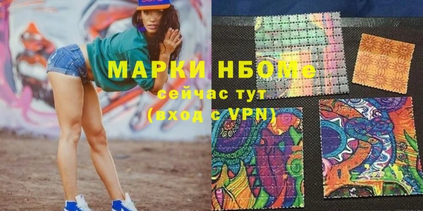 бошки Переславль-Залесский