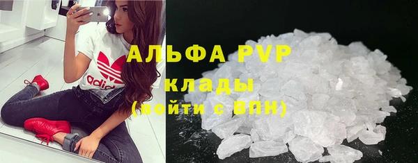 кокаин Елизово