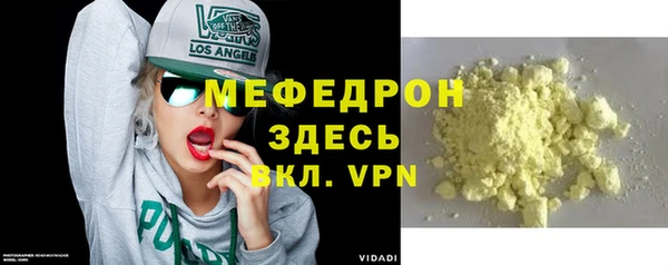 кокаин Елизово