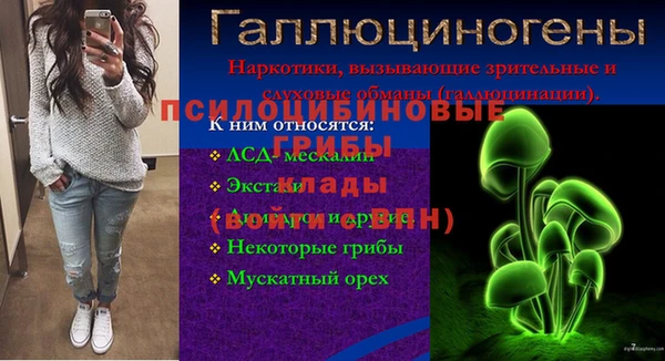 кокаин Елизово