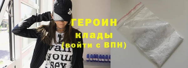 бошки Переславль-Залесский