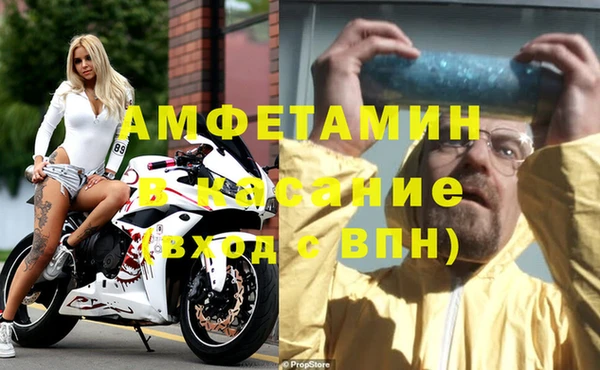 альфа пвп VHQ Пересвет