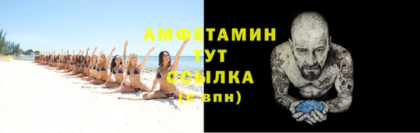 бошки Переславль-Залесский