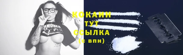 альфа пвп VHQ Пересвет