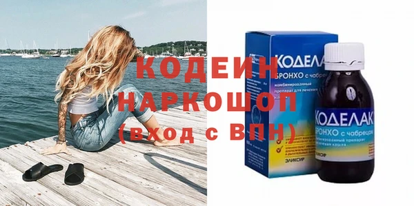 альфа пвп VHQ Пересвет