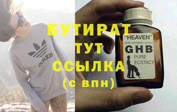 альфа пвп VHQ Пересвет