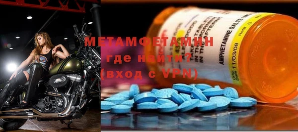 альфа пвп VHQ Пересвет