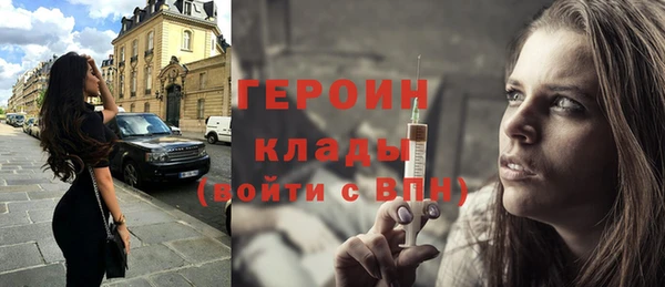 кокаин Елизово