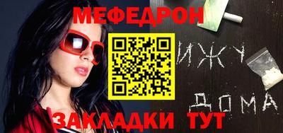 мдпв Гагарин
