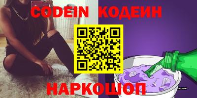 альфа пвп Гатчина