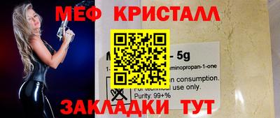 прущие крисы Гай