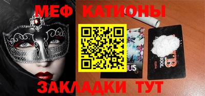 прущие крисы Гай