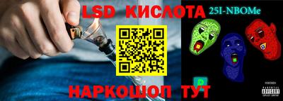 прущие крисы Гай