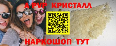 прущие крисы Гай
