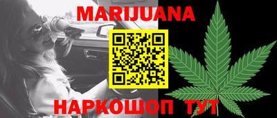 синтетический гашиш Заволжье