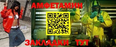 альфа пвп Гатчина