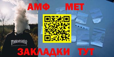альфа пвп Гатчина