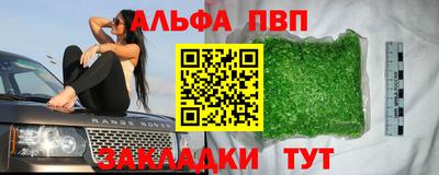 мдпв Гагарин