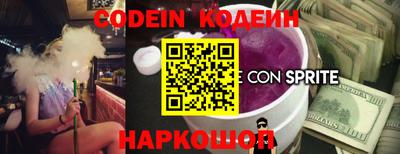 прущие крисы Гай