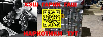 прущие крисы Гай