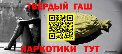 альфа пвп Гатчина