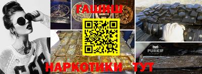 дистиллят марихуана Жуковский