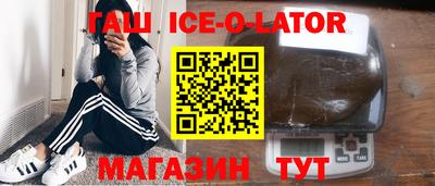 альфа пвп Гатчина