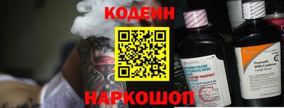 альфа пвп Гатчина