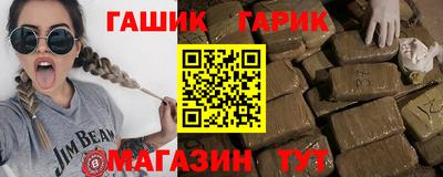 альфа пвп Гатчина