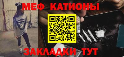 альфа пвп Гатчина