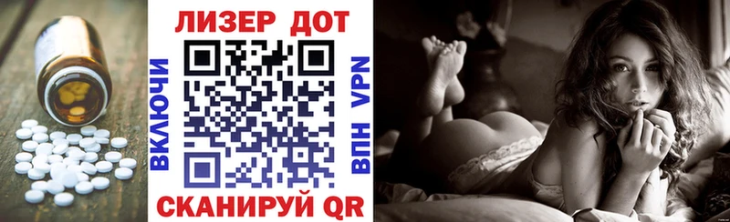 купить Свободный Лсд 25 экстази кислота