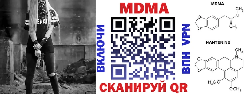 MDMA Molly Свободный