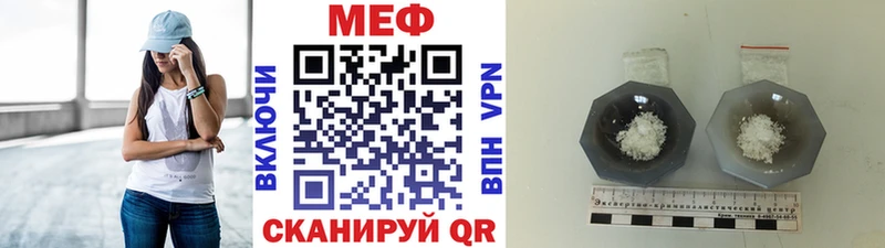 дарнет шоп  Свободный  darknet наркотические препараты  Мефедрон мука 