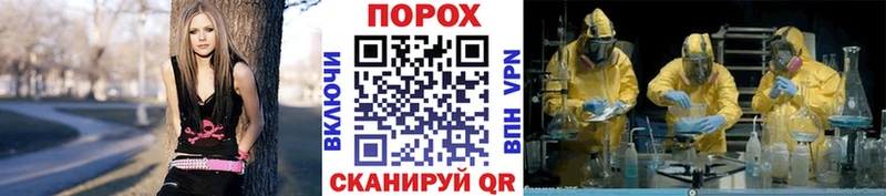 МЕТАМФЕТАМИН Methamphetamine  блэк спрут ссылка  Свободный 