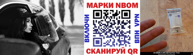 закладка  Свободный  Наркотические марки 1,8мг 