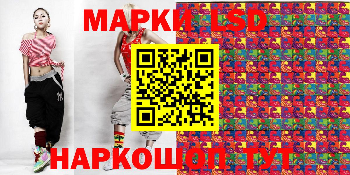 Марки NBOMe 1,5мг  Вход с VPN  Свободный 