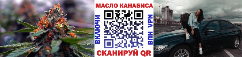 Дистиллят ТГК THC oil Свободный