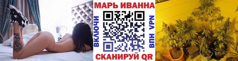 Бошки Шишки конопля  наркошоп  Свободный 
